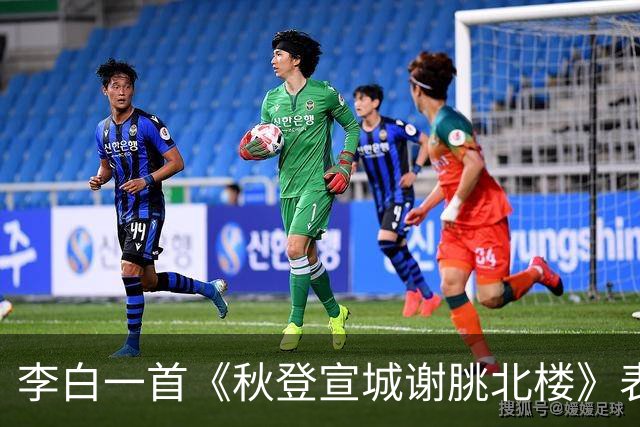 李白一首《秋登宣城谢朓北楼》表达了满满的追慕先贤之意